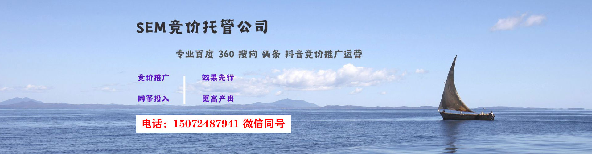 阿莲百度推广费用