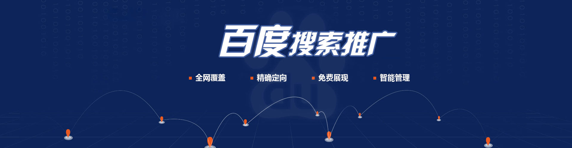 阿莲sem推广